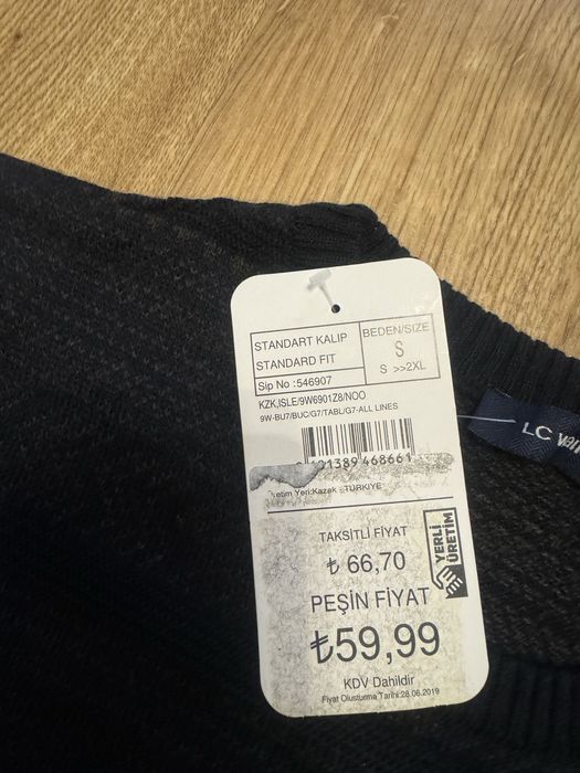 Продам новый мужской свитер LC Waikiki, размер S