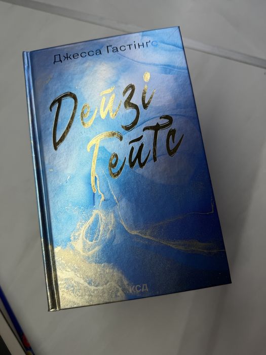 Продам серію книг