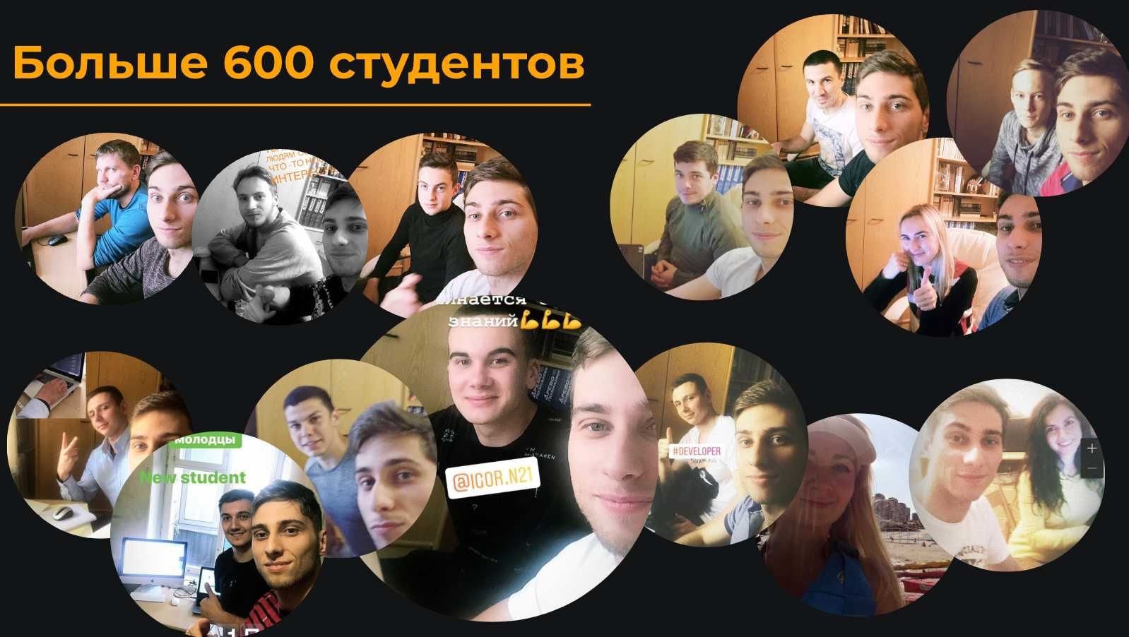Репетитор  програмування HTML/CSS, JS/REACT, PYTHON/SQL