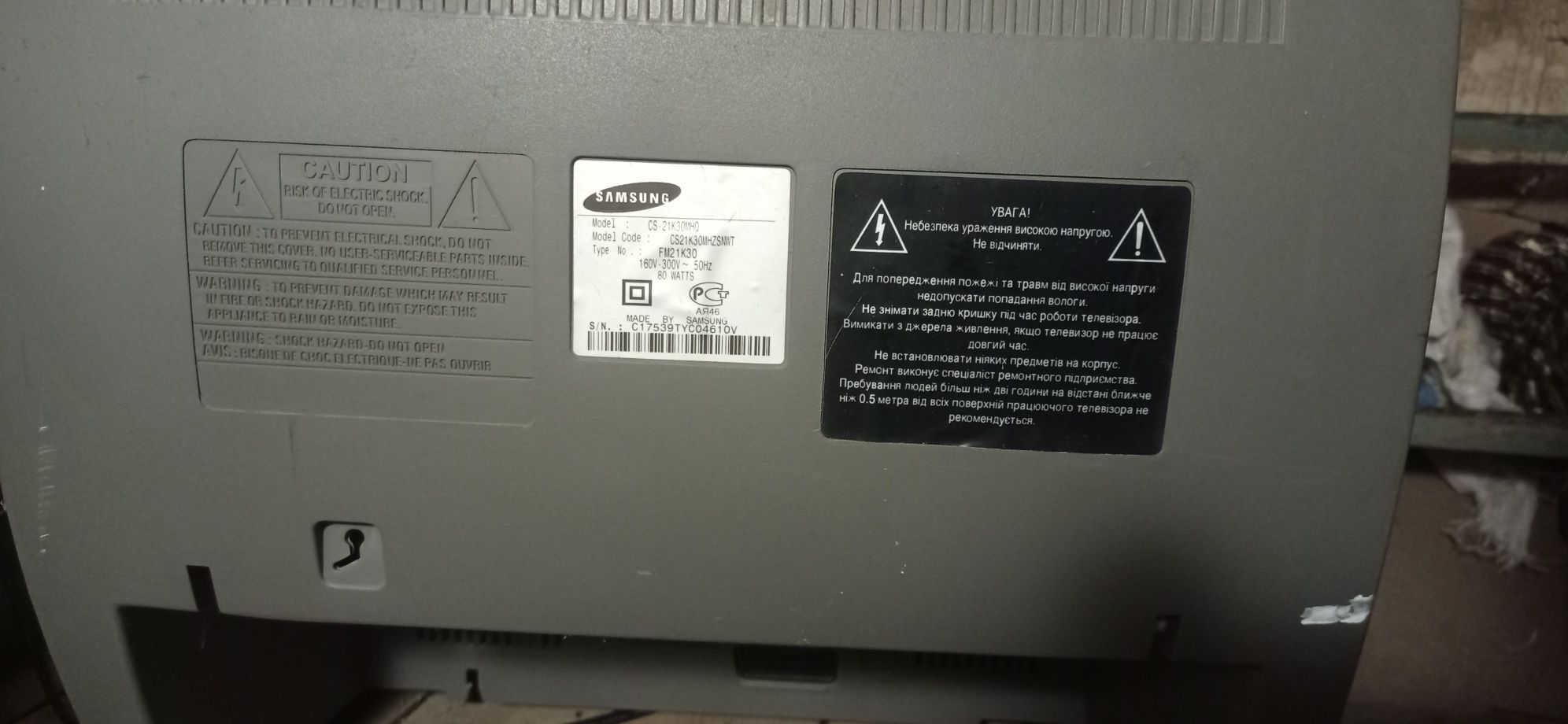 Телевизор Samsung