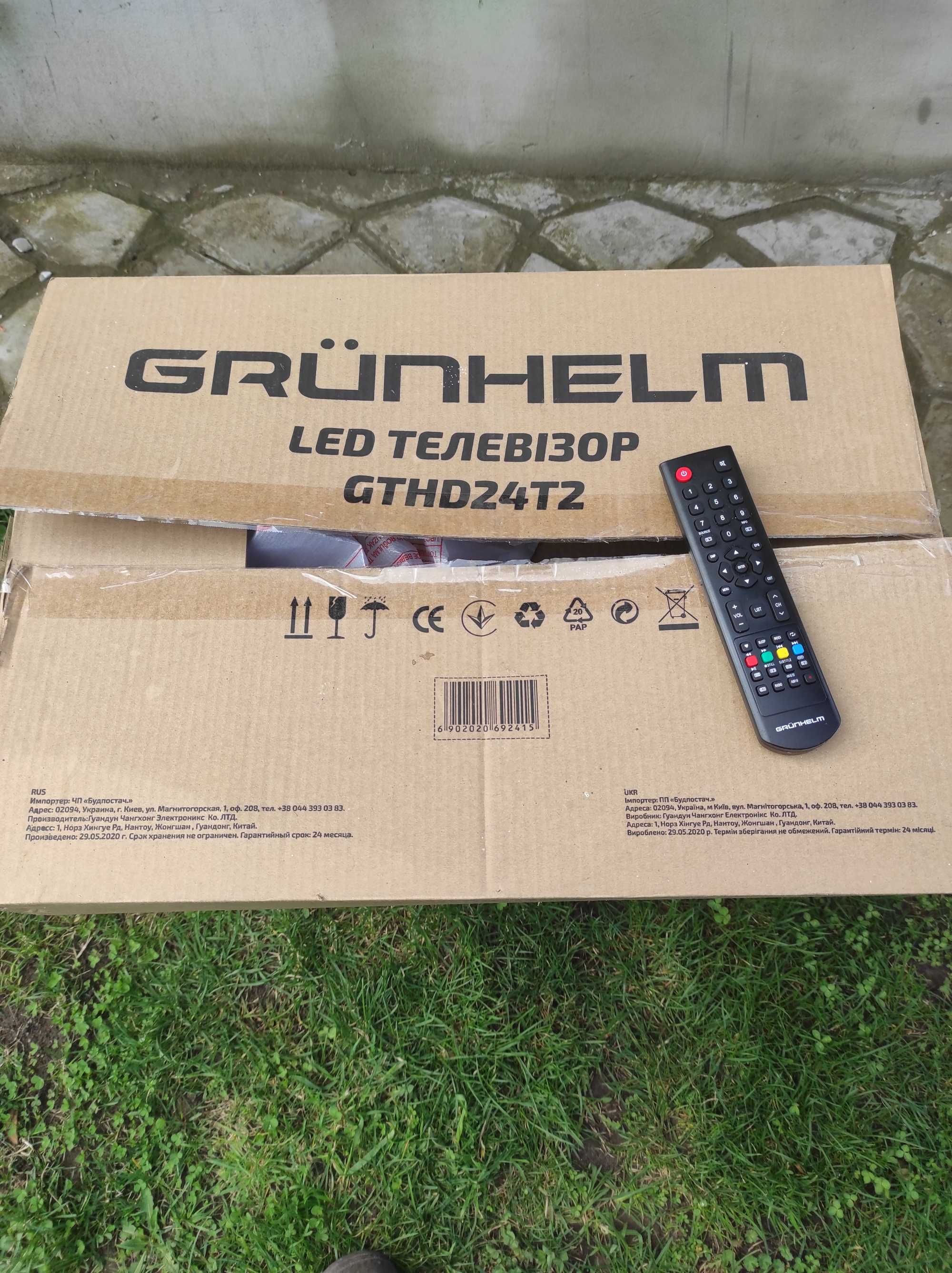 Телевізор Grunhelm 24 дюйма