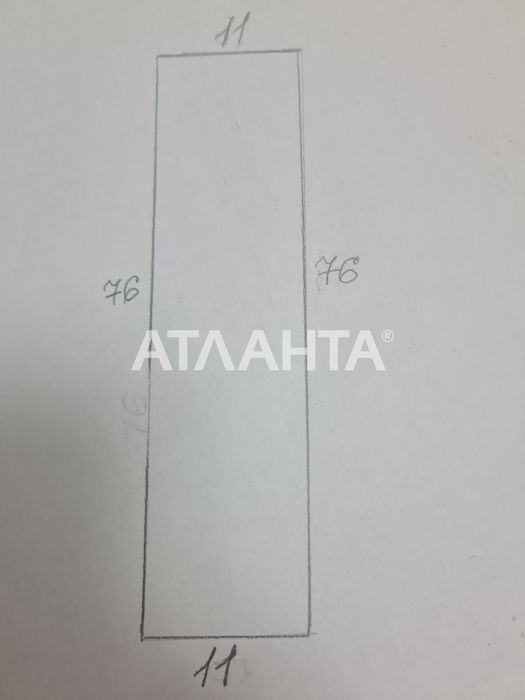 Продам дом в центре Фонтанки!