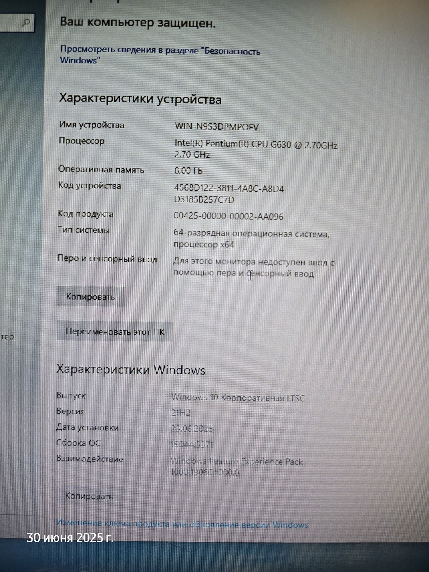 Продам моноблок Lenovo IdeaCentre B320  б/у