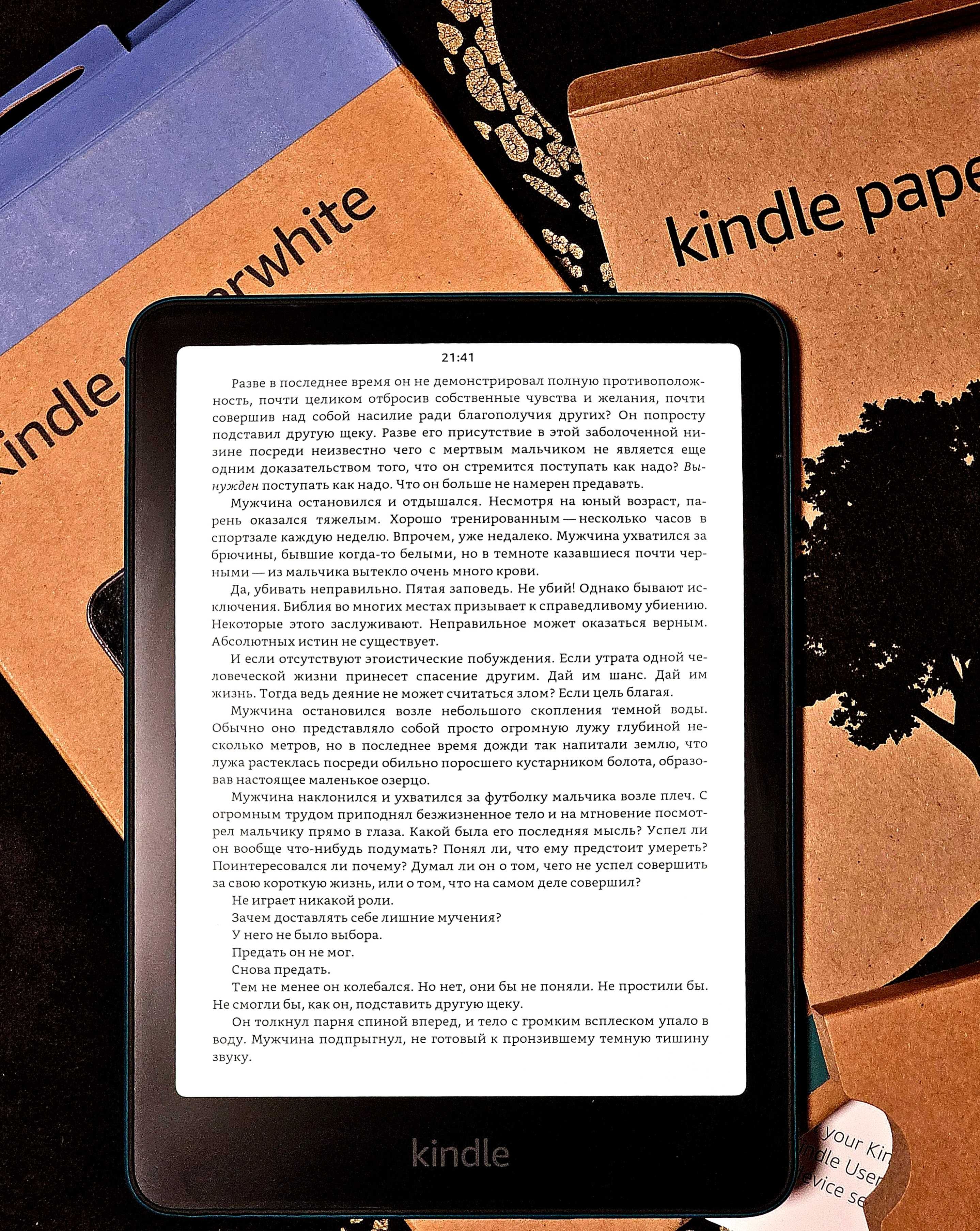 Продам Kindle Paperwhite 12 2024г 7"дисплей электронную книгу Amazon +