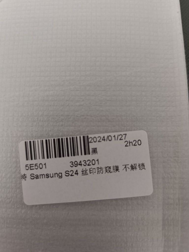 Película Samsung S24