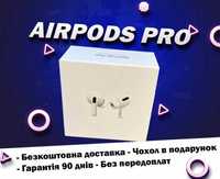 Навушники AirPods Pro 1в1 без шумки +чохол