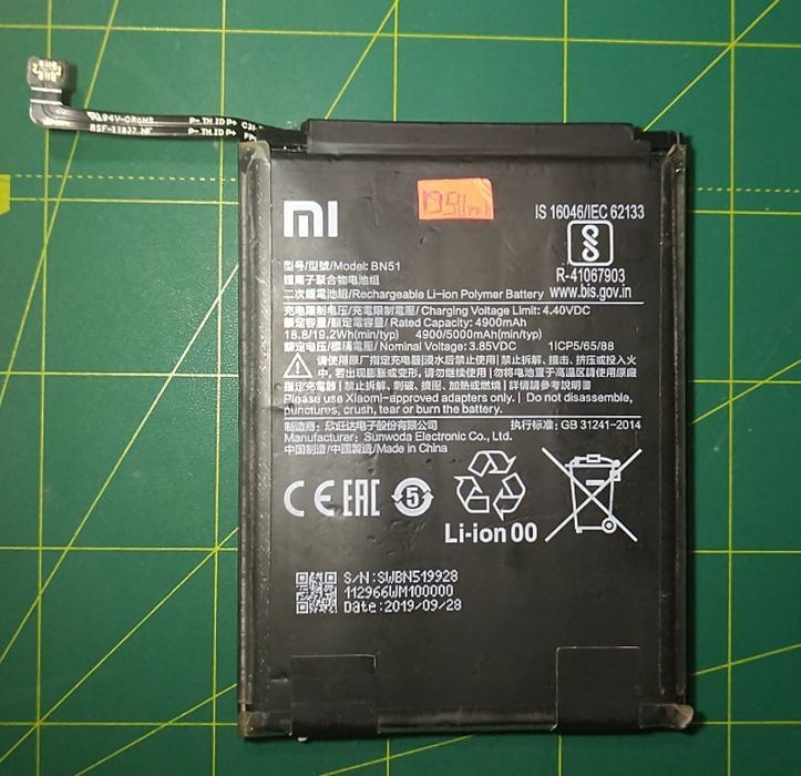 Акумулятор Apple iPhone 6s Xiaomi BN51 redmi 8, 8A APN: 616-00036