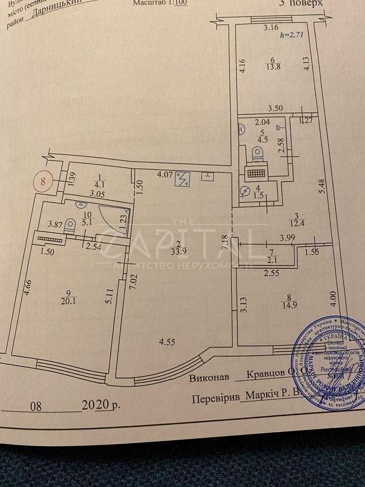 Продажа квартиры, ул. Днепровская наб, Дарницкий р-н, Осокорки