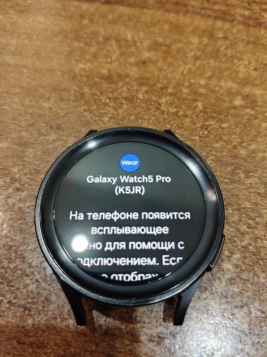 Samsung Galaxy Watch5 Pro 45mm lte