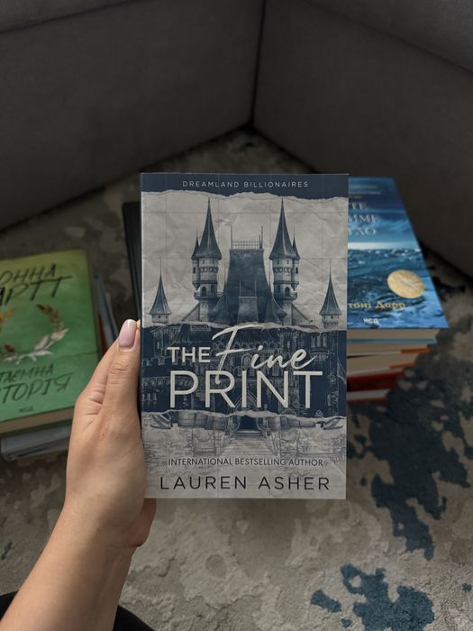 Lauren Asher “The fine print” НОВА