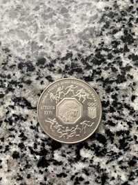 Монета посвящена 1 историческому участию Украины 1996
