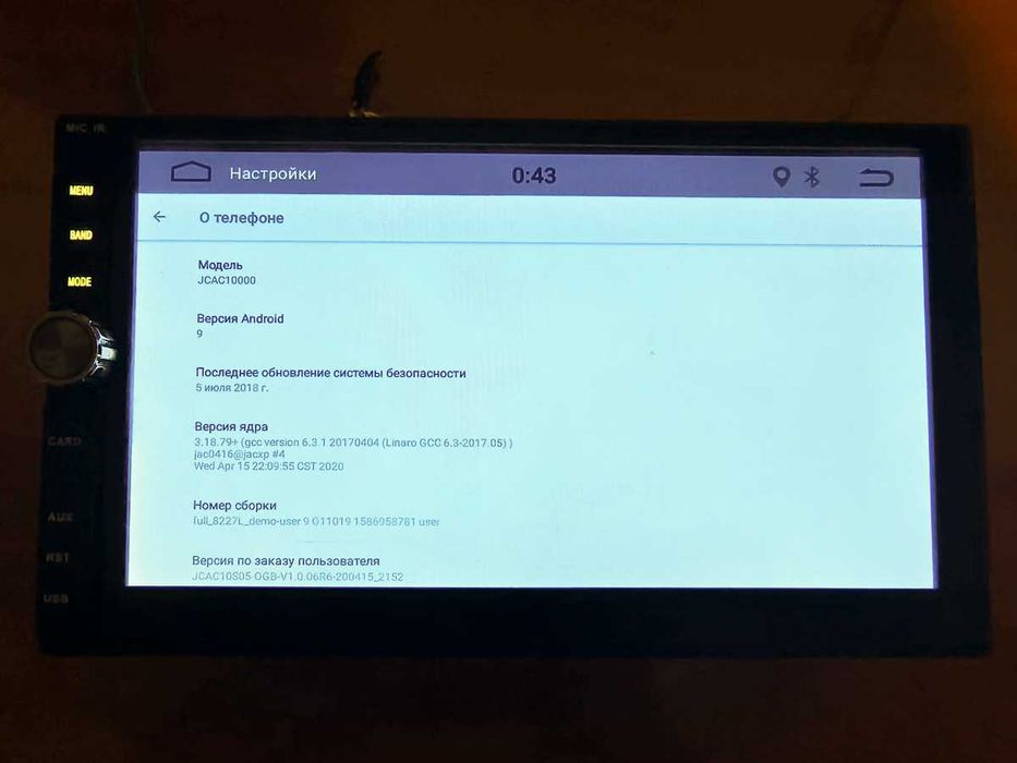 Автомагнітола 7" дюймів 2din Android 9 1/16Gb GPS Bluetooth JCAC10000
