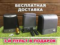 Автоматика на ворота, Привід для відкатних воріт, Відкатні ворота