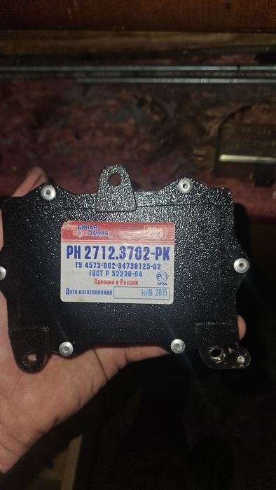 Реле зарядкі 24v