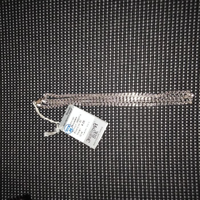 Серебреная  цепочка   золотой век