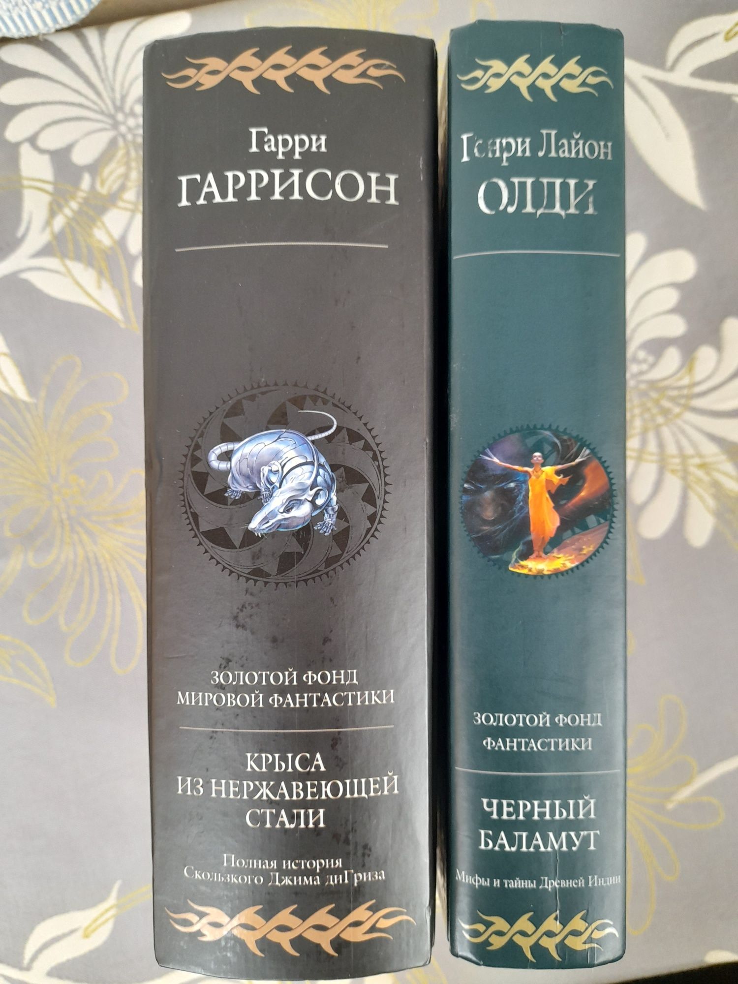 Гарри Гаррисон Крыса из нержавеющей стали гиганты фантастики шедевры