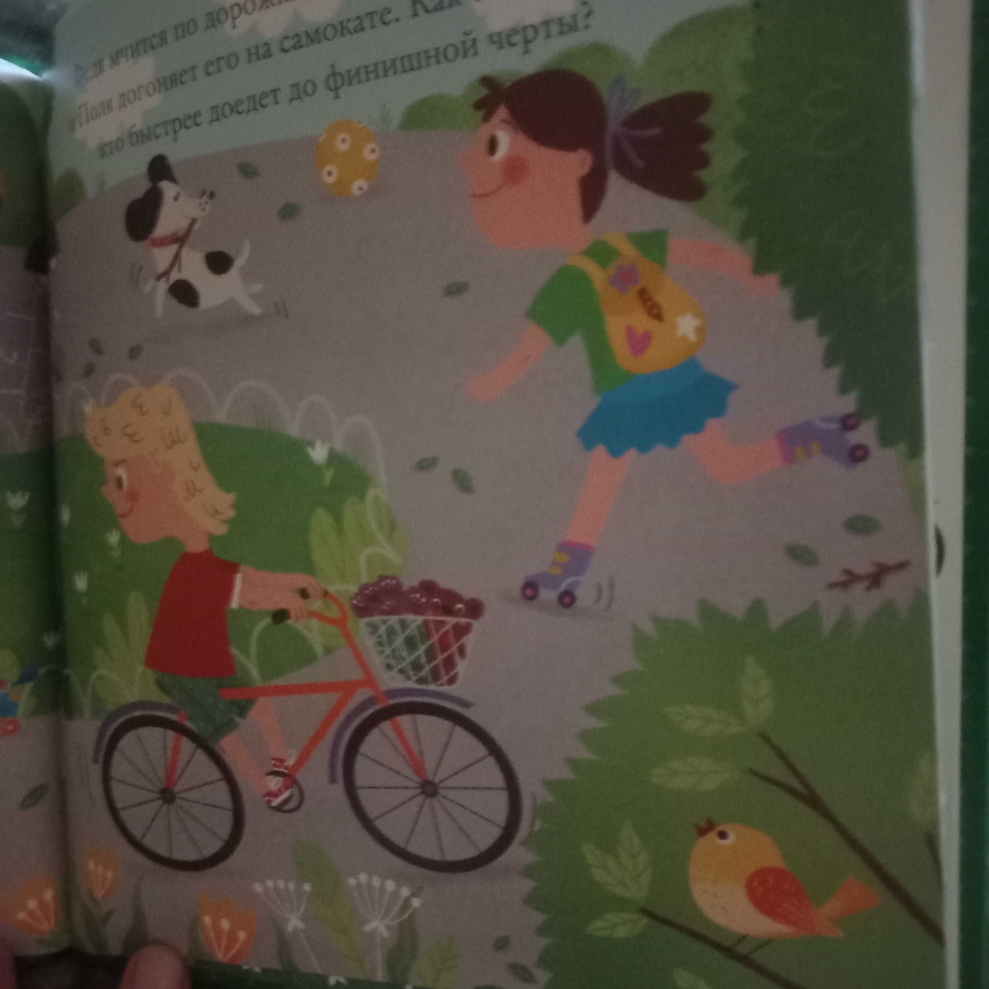 Серия новых детских книг Найди и покажи малыш 3 шт.