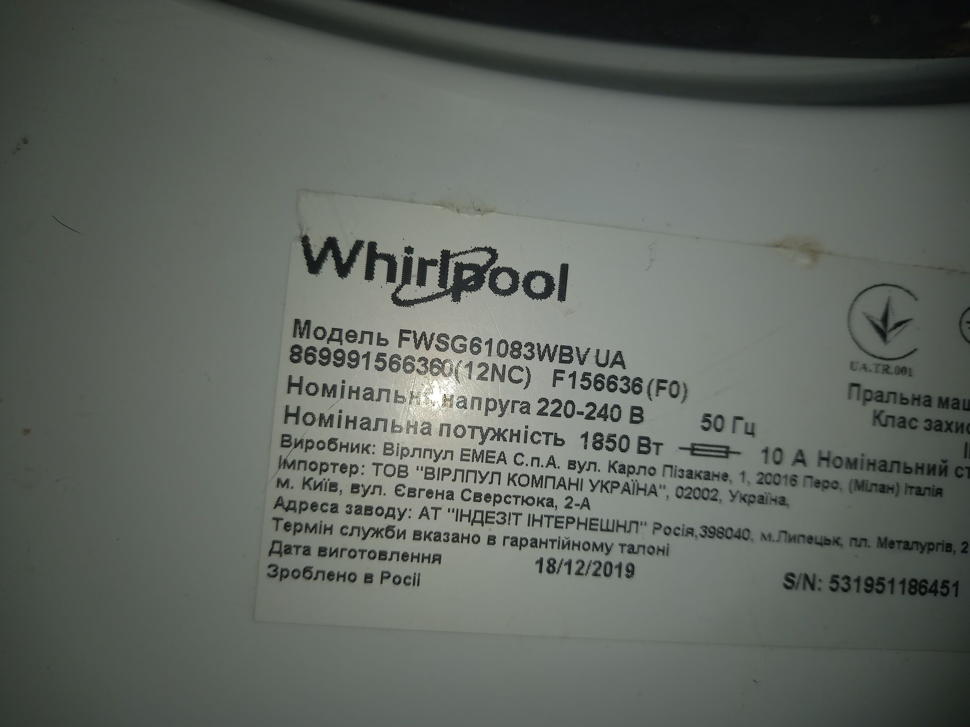 Разборка стиральной машинки  Whirlpool FWSG 61083 WBV UA