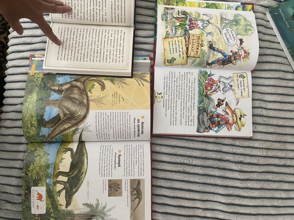 Книжки для школярів, енциклопедія про динозаврів