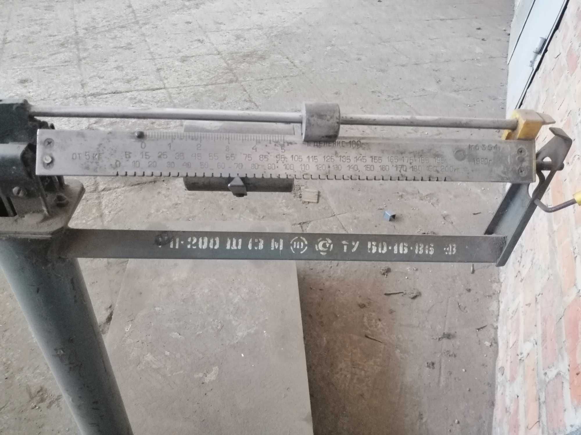 Весы механические
