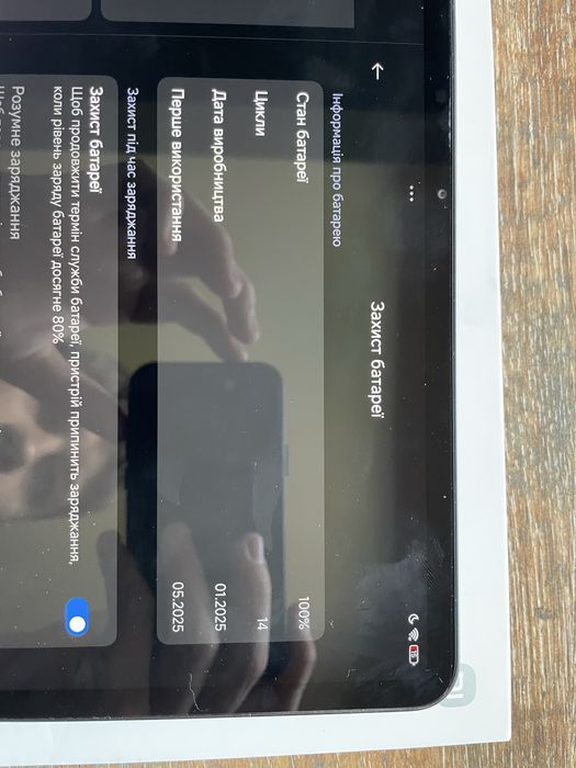 Xiaomi Pad 7 8/256