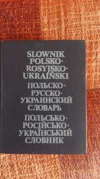Продам польско-русско-украинский словарь.