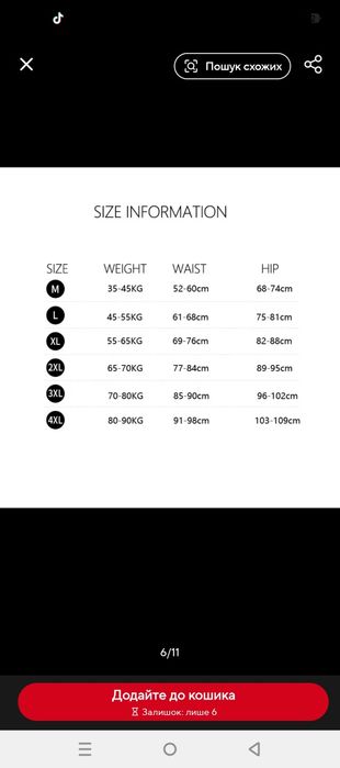 Жіночих днів трусики з високою талією герметичні для критичних днів