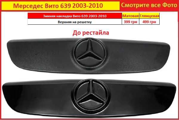 Ролик боковой двери на Мерседес Вито 639 сдвижной Vito средний нижний