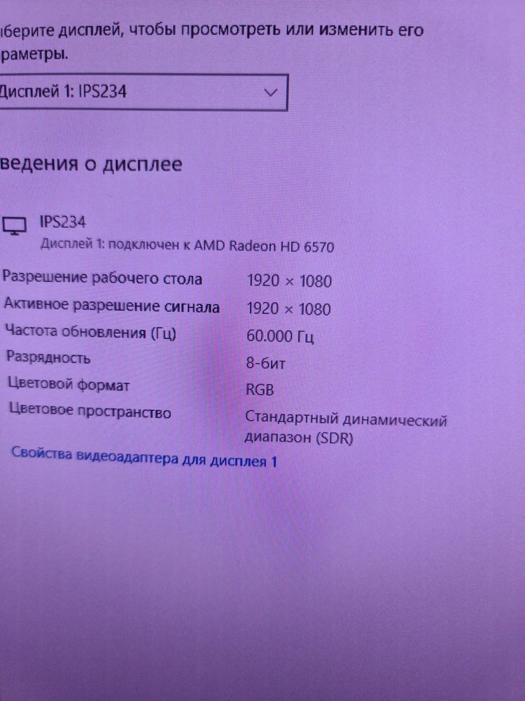Системный блок  сборный