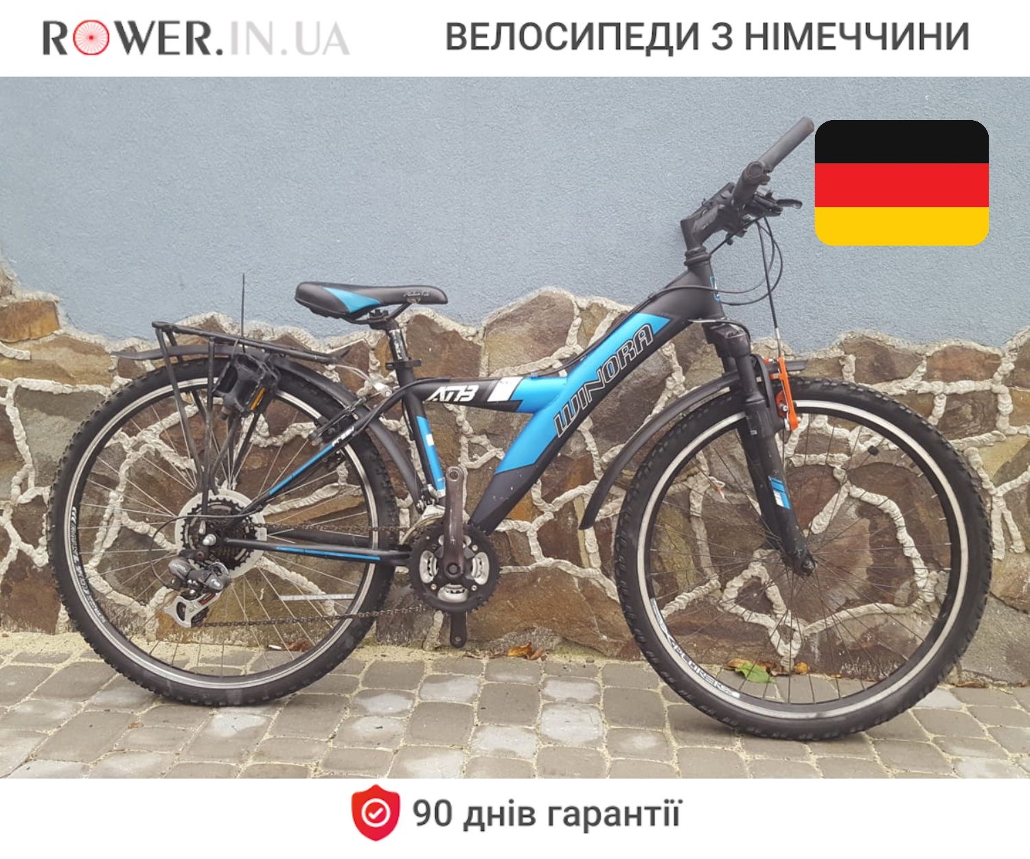 Гірський велосипед бу з Європи Winora ATB 26 D39