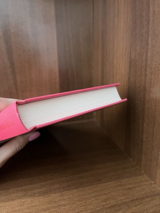 Випробування нареченої — Гелен Хоанг