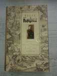 Книга Франц Кафка. Дневники. Письмо Отцу. Завещание (Олма-Пресс 2005г)