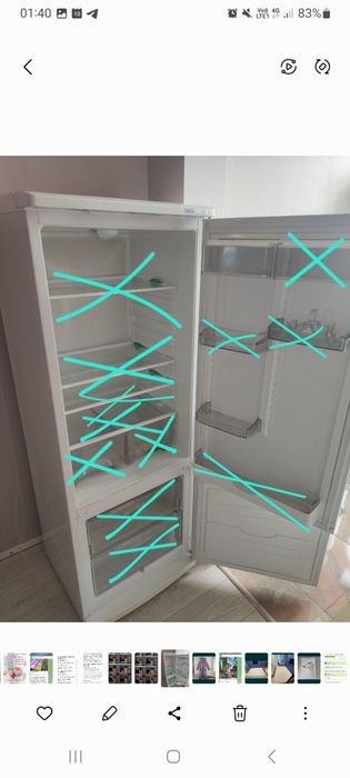 Полки, для холодильника, Атлант