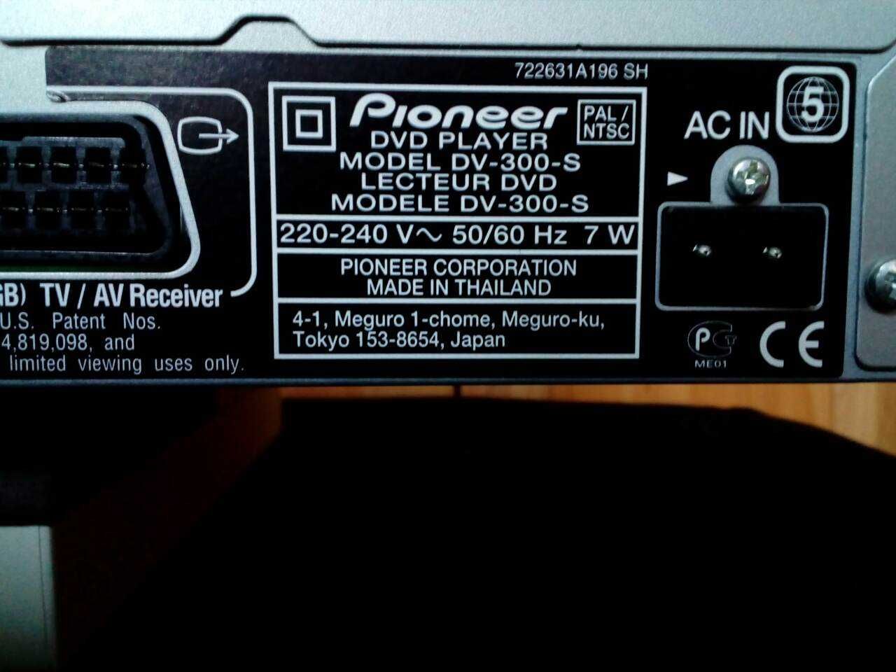 DVD плеєр Pioneer