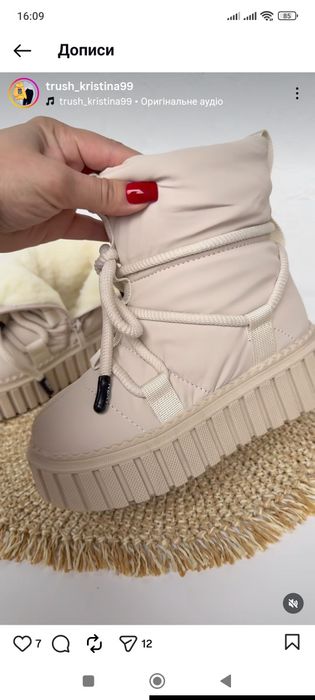 Зимові сапожки , ботінки, р37.