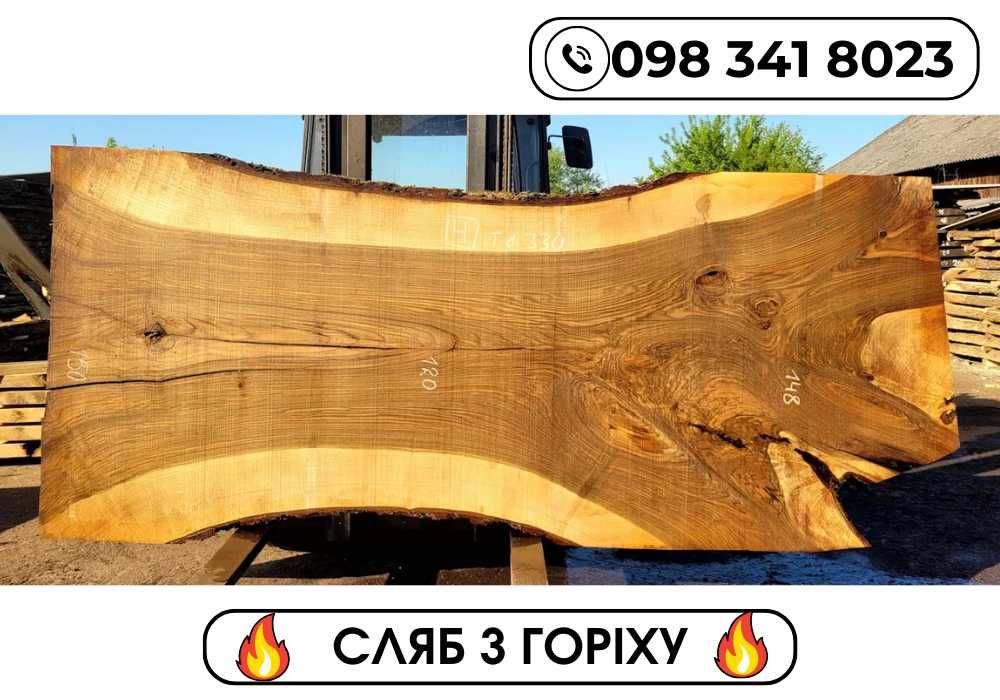 Сляб горіху. Слєб. Слеб. Дошка горіха. Стільниця. Лофт. Капова тополя.