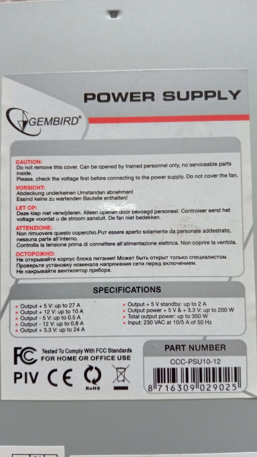 Zasilacz komputera Gemebird  350W