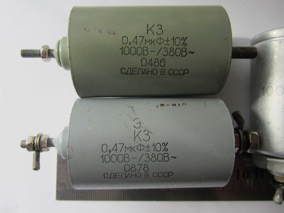 Продаються конденсатори .