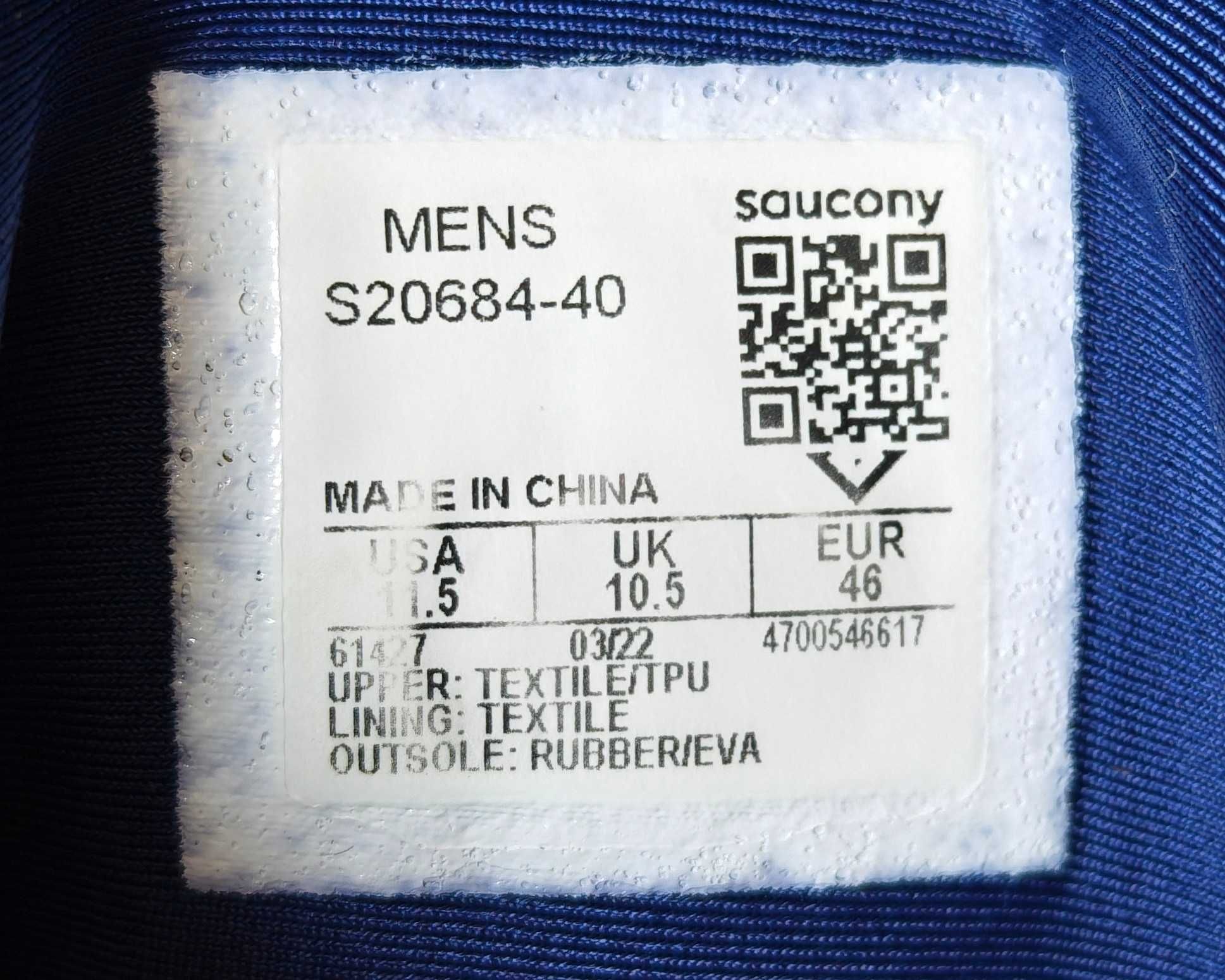 Оригінальні Кросівки Saucony Guide 15