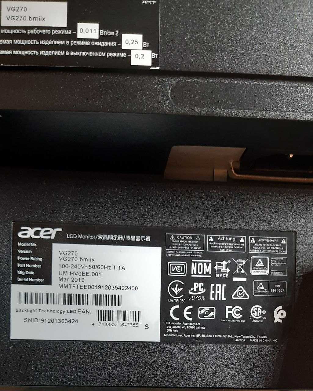Sprzedam monitor Acer VG270 bmiix z uszkodzoną matrycą