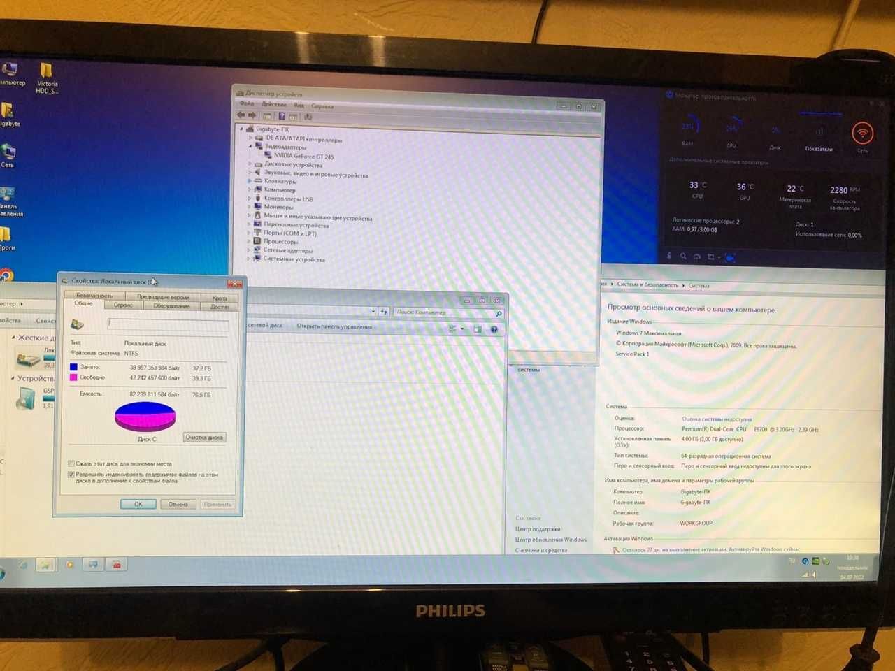 Компьютер системный блок 2 ядра, 4 ОЗУ 80 гиг видуха 512