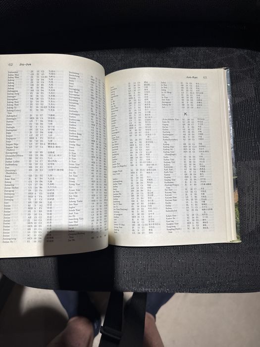 Atlas: “zhonghua renmin gongheguo fen sheng dituji” Chińskie prowincje