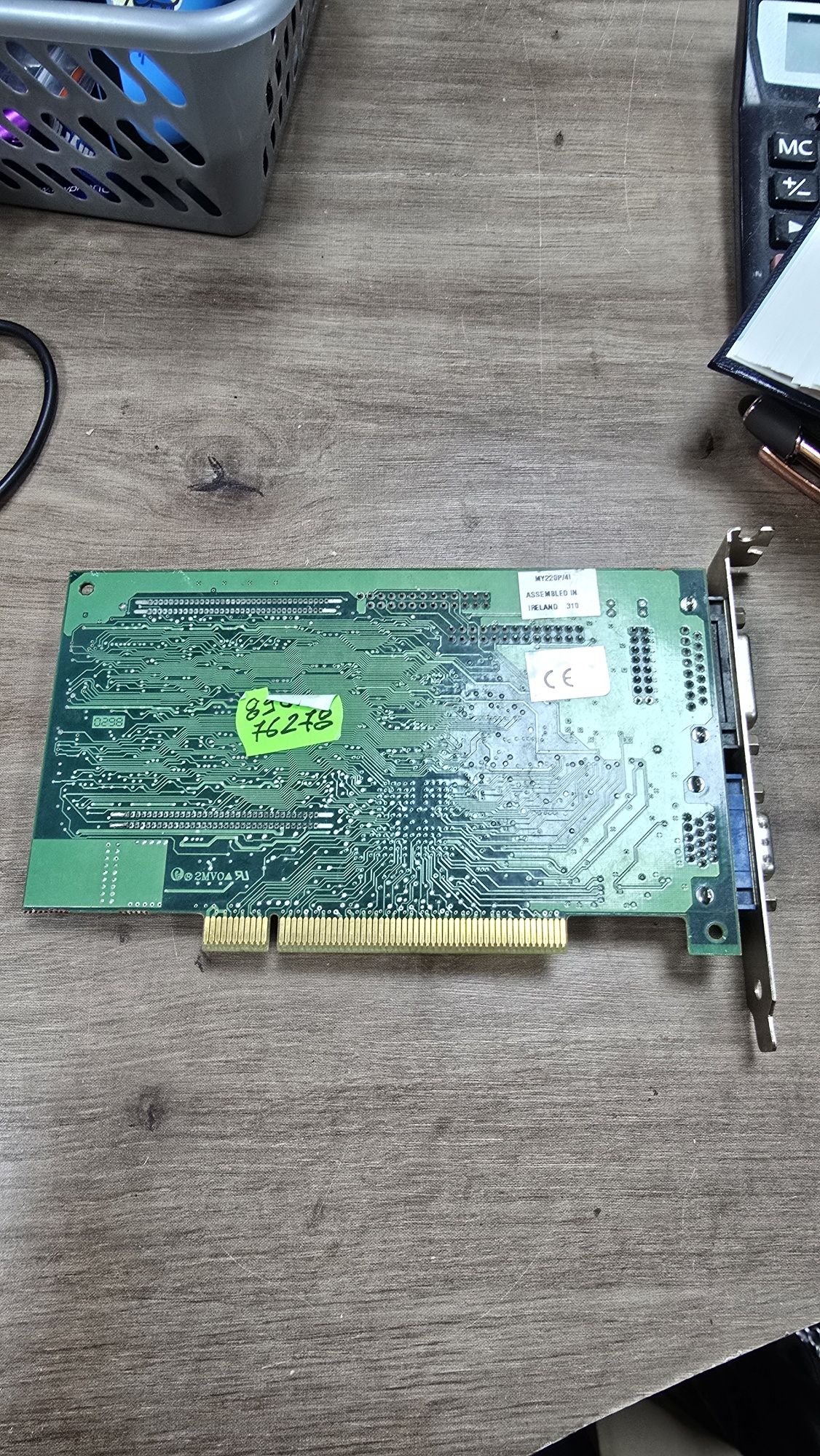 Karta Matrox Mystique 220  64 bit