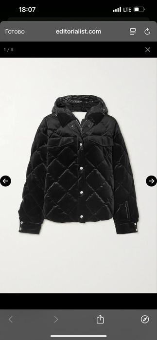 Лижна куртка Bogner жіноча