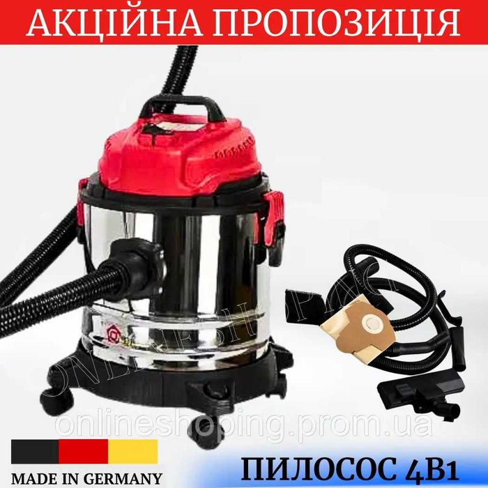 Будівельний промисловий пилосос 4в1 DOMOTEC MS-4411 строительный новый
