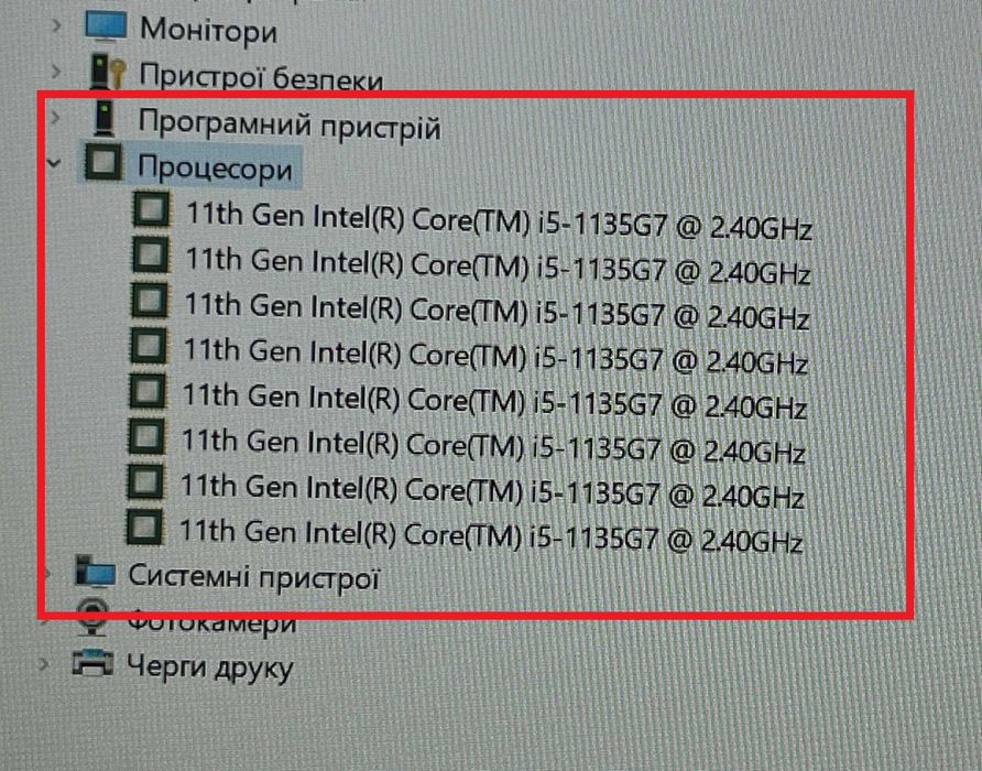 Игровой СВЕЖАК! Lenovo 3 + (Core i5 11" го покол) + 20 RAM + СЕНСОРНЫЙ