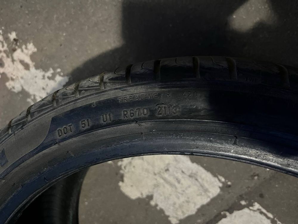 Гума літня R19 Pirelli