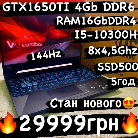Ігровий 144Hz i5-10300 8x4.5G 16GbDDR4 SSD512Gb  GTX 1650Ti, 4Gb DDR6,