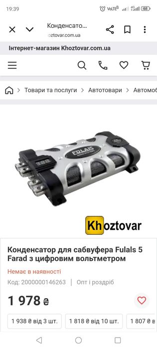 Новый конденсатор