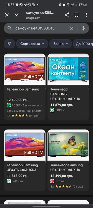 Телевізор 43 діагональ SAMSUNG ue43t5300au